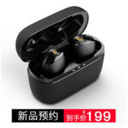 EDIFIER 漫步者 TWS2 真无线蓝牙耳机
