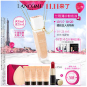 21日0点、双11预售： LANCOME 兰蔻 奇迹薄纱粉底液 30m+5ml*4+菁纯口红#505 1.6g+5片体验装