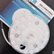 白 菜价！卡启朵 吸顶灯LED模块内置灯芯 12w 1.1元包邮（需用券）