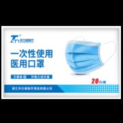 梦幻之爱 一次性医用口罩 20只装 *3件