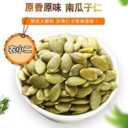 南瓜子仁原香味即食南瓜新货烘炒 半斤