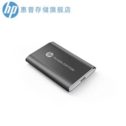 百亿补贴： HP 惠普 P500系列 固态移动硬盘（PSSD）Type-C 120GB