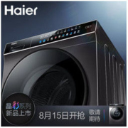 Haier 海尔 EG100BDC189SU1 滚筒洗衣机 10KG