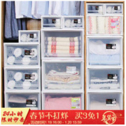 IRIS 爱丽思 BC-370 抽屉式收纳箱16L *4件