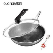 OLOFE 欧乐菲 304不锈钢炒锅 32cm *3件
