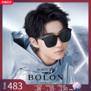 王俊凯同款 暴龙 2020新品 一片成型D形框 男女太阳镜