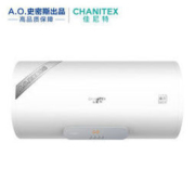 25日0点： CHANITEX 佳尼特 CTE-60V1 电热水器 60L