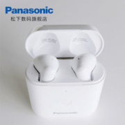 19:30开始：Panasonic 松下 C100 真无线蓝牙耳机