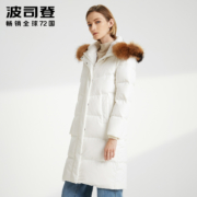 21日0点、双11预售： BOSIDENG 波司登 女士中长款毛领羽绒服