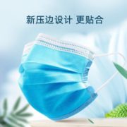涤可霖 一次性口罩 100只 15.9元包邮（需用券）