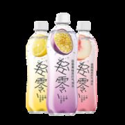 双11预售：青岛啤酒 汉斯小木屋 轻零气泡水苏打水 480ml*15瓶