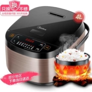 1日0点、双11预告：Midea MB-FB40M205 电饭煲 4L