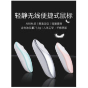白菜价：Libriza 蓝牙静音可充电式无线鼠标