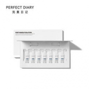 PERFECT DIARY 完美日记 肌底焕肤安瓶精华 7支装 *3件