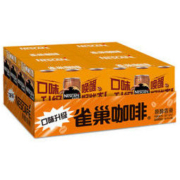 雀巢咖啡(Nescafe) 即饮咖啡 香滑口味 咖啡饮料 厚醇香滑 210ml *6罐