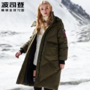 BOSIDENG 波司登 玫瑰花系列  女士中长款羽绒服
