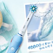 Oral-B 欧乐-B P2000 电动牙刷