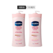 Vaseline 凡士林 嫩白烟酰胺B3身体乳 725ml 2件