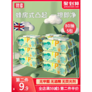 碧c 带盖婴儿手口湿巾 80抽*5包