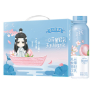 1日0点：蒙牛 真果粒 花果轻乳樱花白桃味乳酸菌饮品 PET瓶 230g×10瓶 *2件