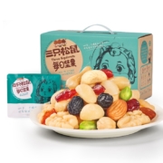 三只松鼠 每日坚果大礼包  750g/30袋*2件