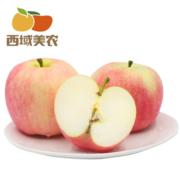 12点开始：西域美农 陕西红富士苹果水果 带箱5斤中果（果径75-80mm）
