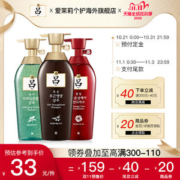 韩国 爱茉莉 红吕+绿吕+棕吕洗发水 500ml*3瓶