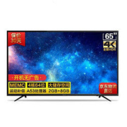 Panasonic 松下 TH-65FX680C 65英寸 4K 液晶电视