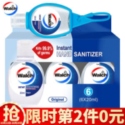 京东PLUS会员： Walch 威露士 免洗洗手液 20ml*7瓶装+随身便携送胶套20ml *2件