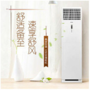 KONKA 康佳 KFR-51LW/DYG01-E3 2匹 定频 立式空调柜机