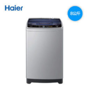 Haier 海尔 EB80M39TH 波轮洗衣机 8公斤