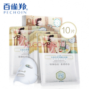 细致嫩肤、PLUS会员！PEHCHAOLIN 百雀羚 三生花金盏花细致嫩肤面膜 10片装