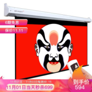 1日0点： MR.RIGHT 南通精英 电动遥控幕布 120英寸 4:3