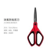 GuangBo 广博 JD8240 涂氟防粘剪刀 73x170mm