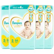 柔软透气！Pampers 帮宝适 一级帮 婴儿纸尿裤 S号 60片 4包
