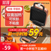 金正 三明治/吐司 电饼铛