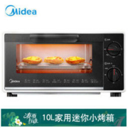 Midea 美的 T1-109F 迷你小烤箱 10升