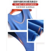 纤丝鸟 男/女无痕发热保暖背心 多色