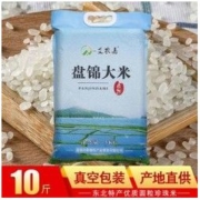 一艾农嘉 正宗盘锦东北大米 10斤