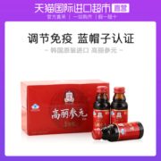 韩国进口 正官庄牌 高丽参红参液 100ml*10瓶