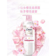 双11预售：多芬 植萃柔顺洗发水+护发素 470ml*2