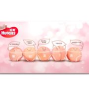 88VIP： HUGGIES 好奇 铂金装系列 婴儿纸尿裤 L100片