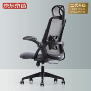 21日0点：J.ZAO 京东京造 Z15 电脑椅办公椅