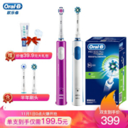 Oral-B 欧乐B Pro 600Plus 3D电动牙刷 *2件