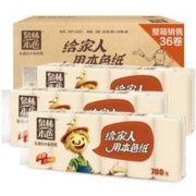 泉林本色 无芯卷纸 3层65g*36卷 整箱装 *2件