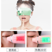 云南白药  自发热热敷蒸汽眼罩 10片
