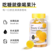 0糖0脂：港品一家 美颜胶原蛋白软糖 80粒x2瓶