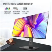 PHILIPS 飞利浦 275P1FR 27英寸 IPS显示器