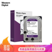 1日0点： Western Digital 西部数据 紫盘 6TB 64M 监控硬盘(WD60EJRX)