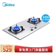 美的（Midea）燃气灶 多档火力 不锈钢面板 4.1kW大火力 JZT-Q216（天然气）